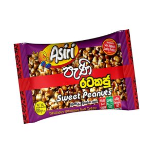 Asiri Sweet Peanuts 100g