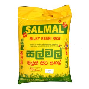 Salmal Milky Keeri Rice – 10kg